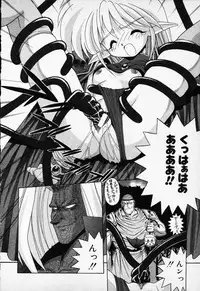 [Anthology] COMIC PEACH α Vol.1