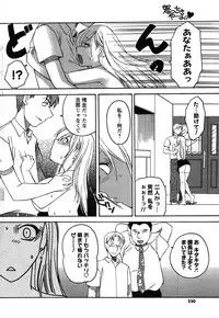 COMIC Men's Young 2007-10