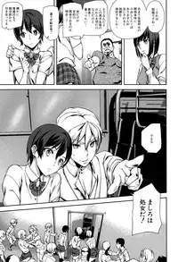 COMIC Mugen Tensei 2015-06