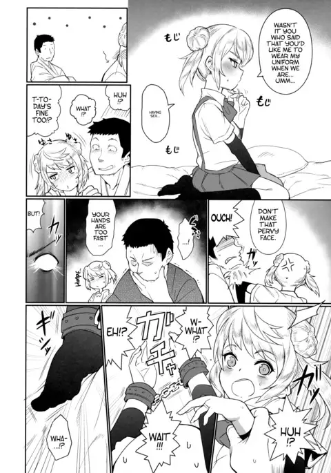 Sunao ni Nareru Omajinai | A Spell To Let You Be True To Yourself