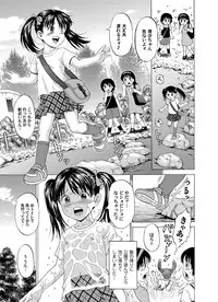 COMIC Magnum Vol. 69