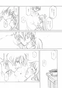 [INKPOT (Ooyari Ashito)] D+COLLECTION