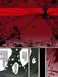 [Atelier Hachifukuan] Superheroine Yuukai Ryoujoku 13 - Superheroine in Distress - BAD ENDING [Chinese] [有条色狼汉化]