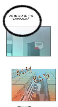 My Office Ch.1-43 (English) (Ongoing)