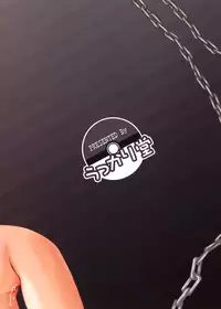 (C78) [Ukkaridou (Shimazu Isami)] Kyoumi Shinshin Iki Youyou | How to Take Care of A Tomboy Mermaid 2 (Pokemon) [English] {ramza022}