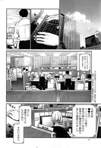 Action Pizazz Special 2015-04