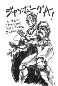 [Henrei-kai (various)] Hen Rei Kai Special Vol.4 (various)