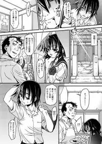 COMIC X-EROS #52 [Digital]