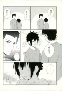 [Mannendoko. (Kimidori)] Raichi no Kimochi. (Daiya no Ace)