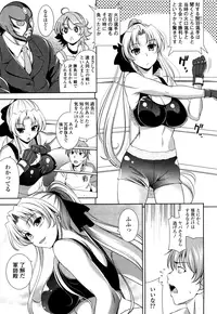 [Yasui Riosuke] Shocking Pink! [Decensored]