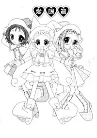 [RinRin] Love Chara Box