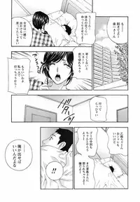 Comic Men's Young Special IKAZUCHI Vol.10