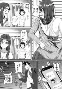 [Tonnosuke] Aibenki Tonari no Dosukebe Onee-san