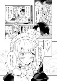 [Sakai Nayuta] Bitch Iincho Elf no Dotei Orc Hatsutaiken Ch. 1-3 [Digital]