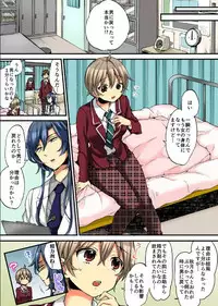 [Morishima Kon, Rin] Onna no Karada de iki Sugite Yabai! 9 [Digital]