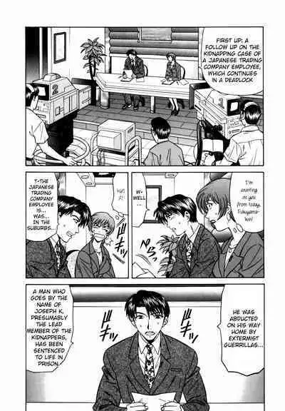 Caster Natsume Reiko no Yuuwaku Vol. 1 Ch.1-6