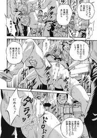 COMIC MUJIN 2013-07 [Digital]