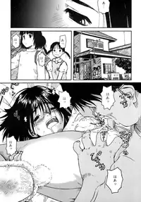 [Anthology] LQ -Little Queen- Vol. 2 [Digital]