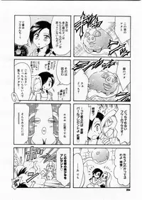 COMIC Megastore H 2003-12