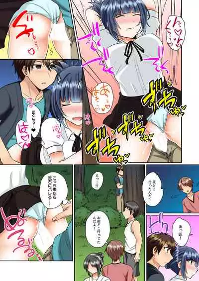 [Shogota] Classmate to Pool de Micchaku Ecchi ~Nurete Surete Kanjichau (Full Color) 1-12