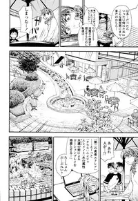 COMIC Tenma 2010-10