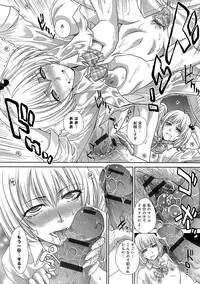 [Itaba Hiroshi] Kono Haru, Kanojo ga Dekimashita. - I found a girlfriend in this spring [Digital]