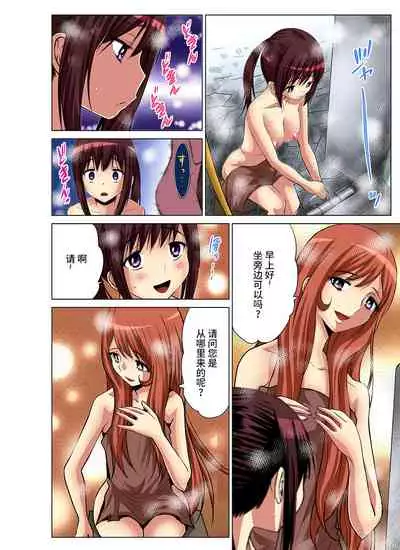 Hitozuma Asobi ~ Motto Uzuku no... 1-11