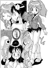 [Tsurugashima Heights (Hase Tsubura)] Zoukan Mesuinu Okaa-san 02 (Various)