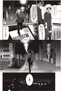 [Ryoh-Zoh] Euphoria Juice