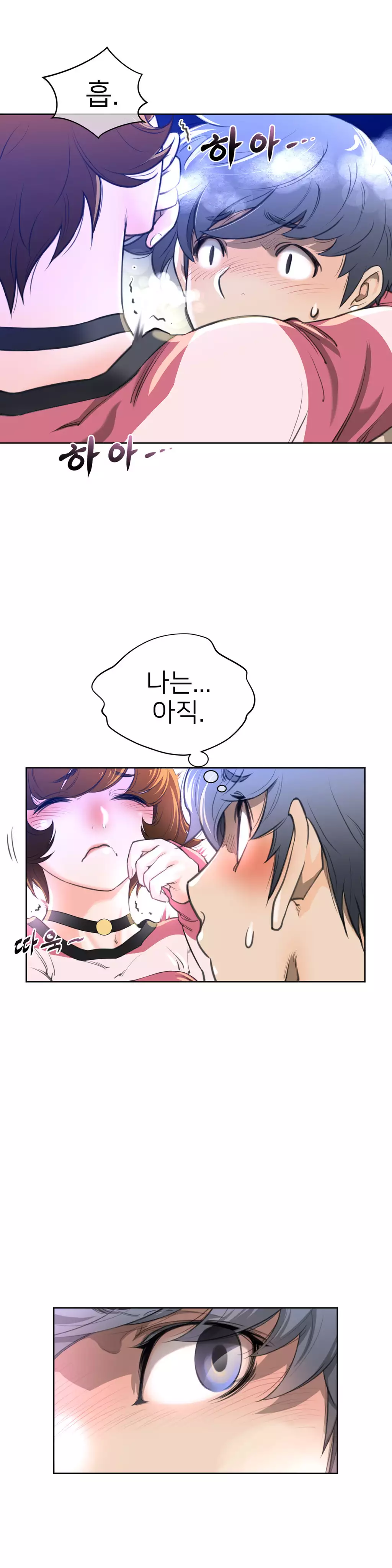 Perfect Half Ch.1-43