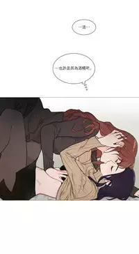 [The Jinshan] Sadistic Beauty Ch.1-41 [Chinese] [17汉化]