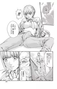 [Haruki] Kisei Juui Suzune Parasite. 59-64