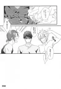 (C88) [SKYJACK (Kitajima)] Sano-san! 2 (Free!)