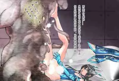 竞赛泳衣女英雄 境界飛翔天青石 星月汉化