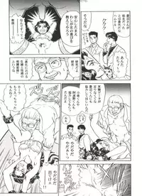 [Anthology] Bishoujo Doujin Peach Club - Pretty Gal's Fanzine Peach Club 2 (Various)