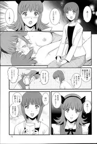 Action Pizazz 2015-07