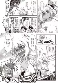 Comic Megastore H 2013-07 [Digital]