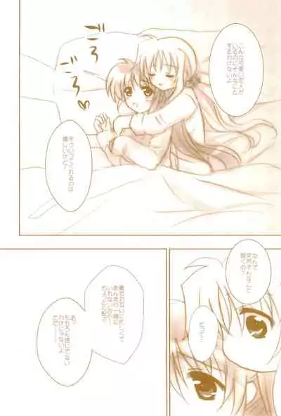 (C89) [Ameiro (Nanashiki)] Love Life -NanoFei nano Sairoku-shuu 3- (Mahou Shoujo Lyrical Nanoha)