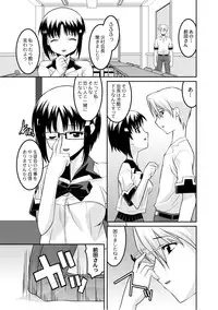 Comic PLUM 2010-10 Vol.17 [Digital]