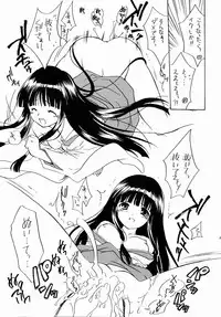[Purin Yokochou (Ouka Sushi)] Arima Jinja no Suzuka Onee-sama (Tsukikagerou)