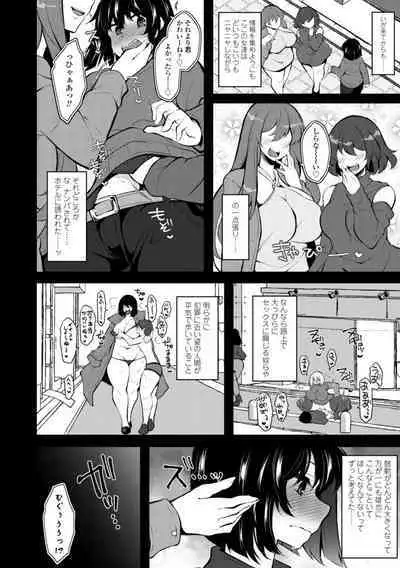 Onnanoko-sama no Iu Toori