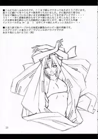 (C69) [Yoru no Benkyoukai (Fumihiro)] ISSS. (ToHeart2)