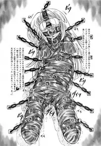 [Sumomo Dou (Sumomo EX)] Kousoku Bijutsukan [Digital]