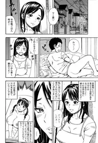 COMIC Tenma 2015-07