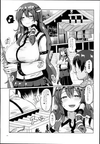 (C94) [Chinchintei (chin)] Chinchintei Oomori Teishoku 2-Haime Soushuuhen Vol. 2 (Touhou Project)