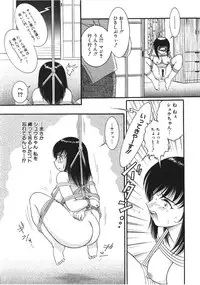 [YASKA] Haitoku Kazoku | Immorality Family