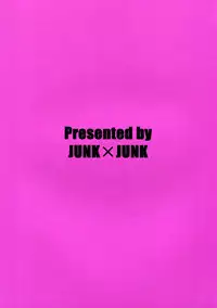 (C83) [JUNK x JUNK (kojou)] The Incident of the Black Shrine Maiden ~Part 1~ (Touhou Project) [English] {Afro}