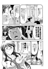 [Ohmi Takeshi] Gekkan Aikawa Henshuuchou 2