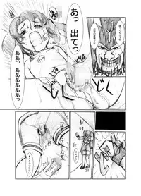 [ちゃんこ鍋] 虹は溶けゆく 朝焼けに