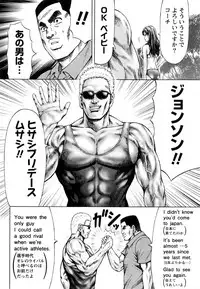 [Kakka Hideto] Joriku! Ch. 1-12